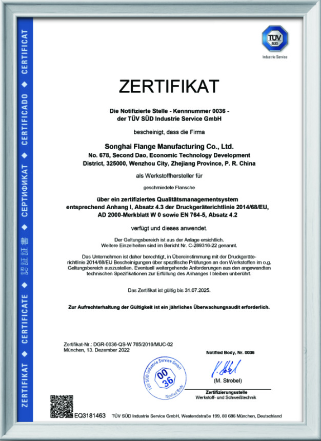 Songhai certificate 1