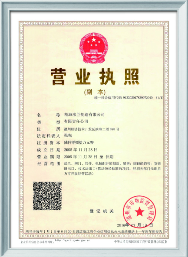 Songhai certificate 4